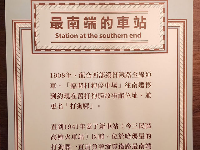 在高雄拍照打卡的藝術 哈瑪星鐵道文化園區的創意與歷史