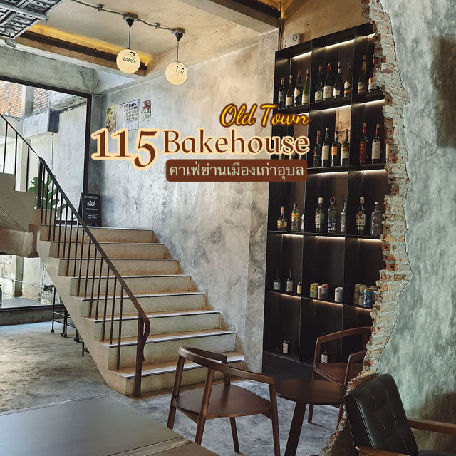 115 Bakehouse Old Town - คาเฟ่ย่านเมืองเก่าอุบล