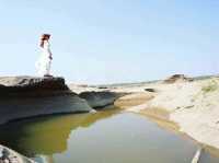 สามพันโบก