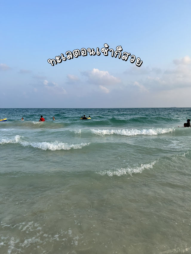 เที่ยวทะเลเกาะเสม็ด หาดทรายแก้ว🏖️