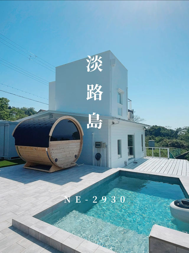 【兵庫】1日1組限定のプール&サウナ付きの真っ白なヴィラが最高