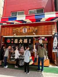 漫步巢鴨地藏通商店街，體驗東京懷舊風情🛤️🍡