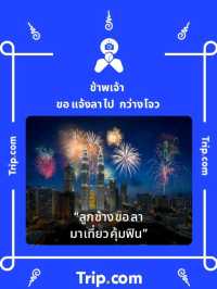 ที่พักสไตล์ญี่ปุ่น ใกล้กรุงเทพ สระบุรี แก่งคอย