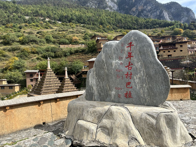 巴拉村 .. หมู่บ้านปาลา