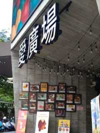 中友百貨/一中街/育才街/上和園