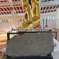 🛕โบสถ์เก่า อายุกว่า 666 ปี วัดน้ำรอบ 