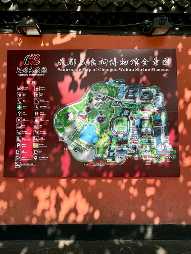 A Journey Through History at Wuhou Shrine Museum