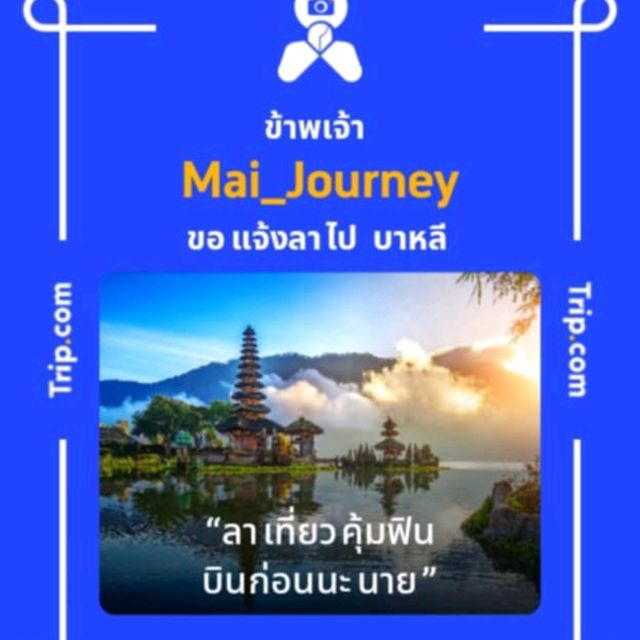 โรงแรมมิราเคิล แกรนด์คอนเวนชั่น หลักสี่ 
