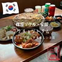 【韓国ソウル・安国】本場のキムチチムが美味しいお店「ブクチョントダム」