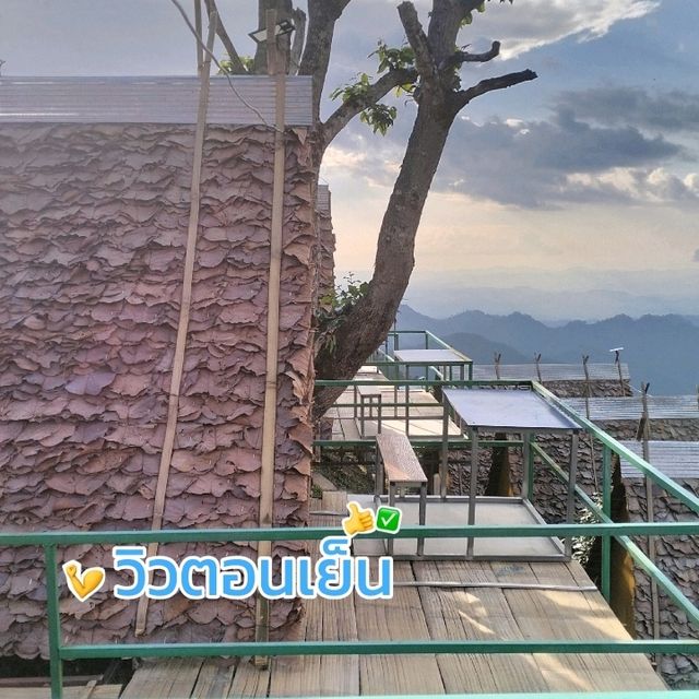 แนะนำที่พักใกล้ทุ่งบัวตอง