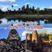 【カンボジア🇰🇭】華麗なアンコールワット✨