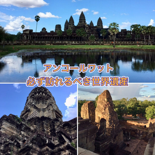 【カンボジア🇰🇭】華麗なアンコールワット✨