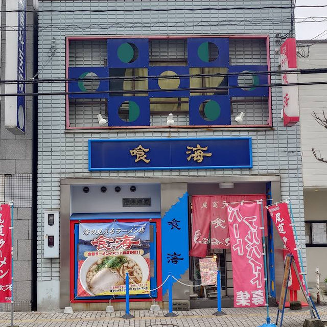 【日本・広島🇯🇵】尾道名物！尾道ラーメンの有名店