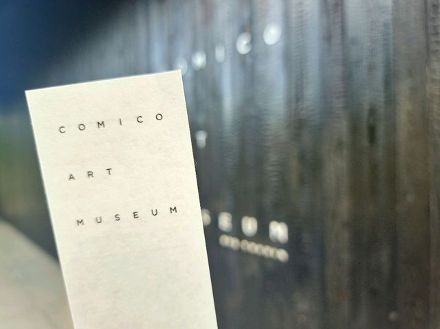 由布院 COMICO ART MUSEUM