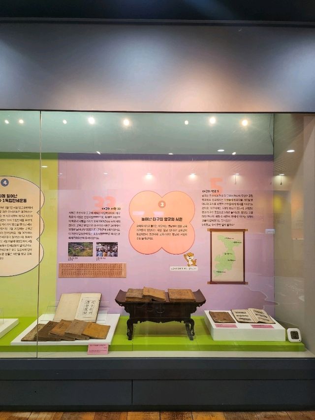 아이들과 역사공부를 할수있는 대구 근대역사박물관👪
