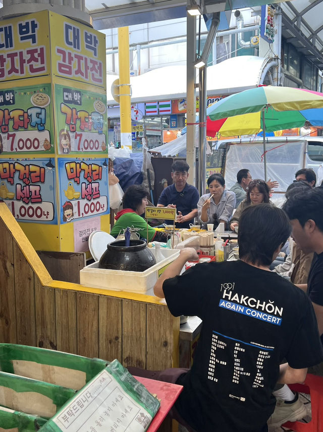 เดินเที่ยวตลาดที่ซกโช