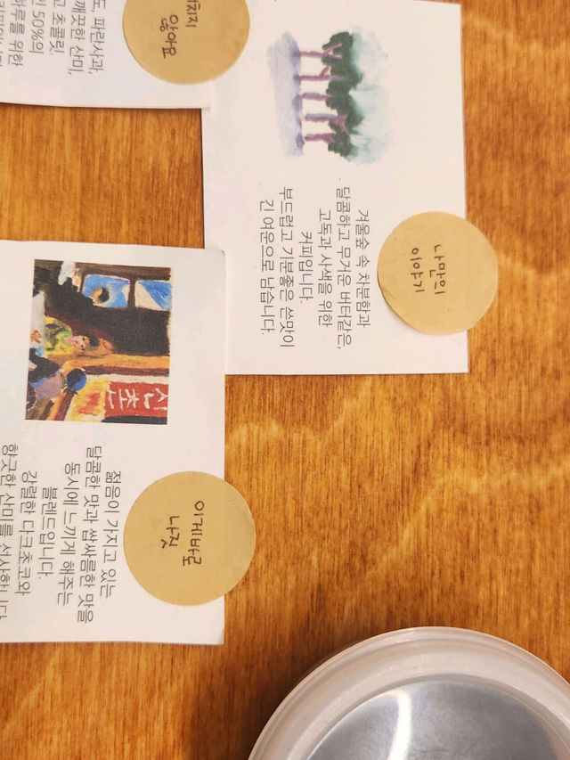 🫧🏡혜화 아지트삼기 좋은 따뜻한 감성의 북카페️ 나지트