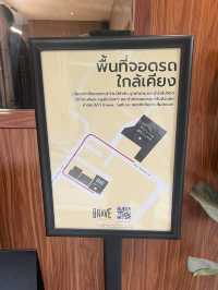 Brave Sathon 🍞 คาเฟ่ลับในสาทร