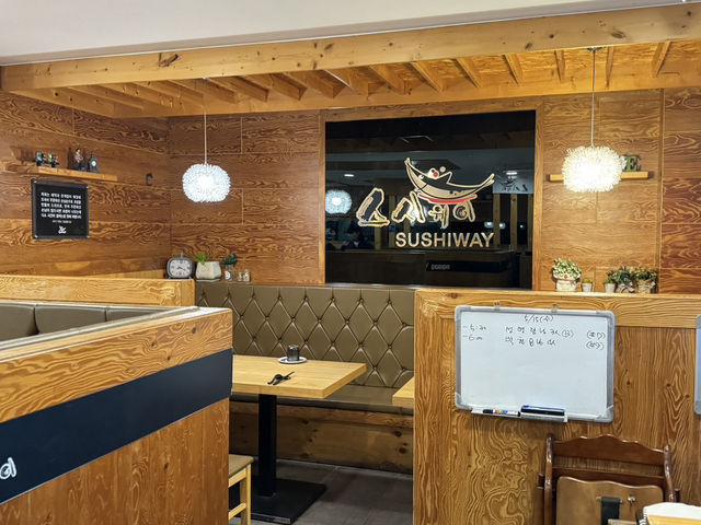 대전 초밥 맛집 스시웨이