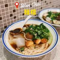 🌟 人氣車仔麵檔進駐灣仔 🌟