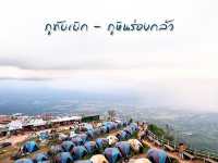 9 จุดเช็คอินน่าไปหนาวนี้