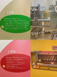 大人も子どもも楽しい！工場見学&出来立ての試食も〜😍🏭✨