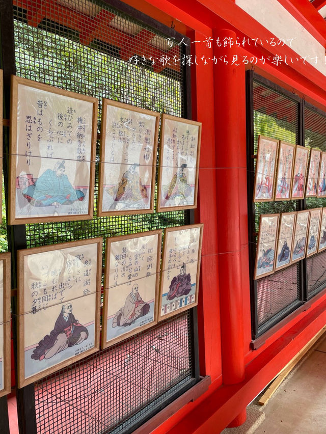 「ちはやふる」で有名な！かるたの聖地⛩️近江神宮