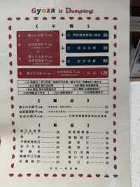 日本東京餃子老店進軍香港