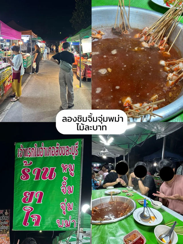 เที่ยวสะพานมอญครั้งแรก ทำอะไรดี?