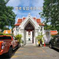 방콕 도심 속의 사원 : 왓 파툼 와나람 라차워라위한