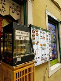 Yi Yan Tang Dessert ร้านอาหาร และทาร์ตไข่มาเก๊า