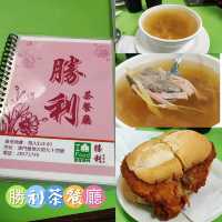 🤓澳門快閃2日1夜之旅🤓