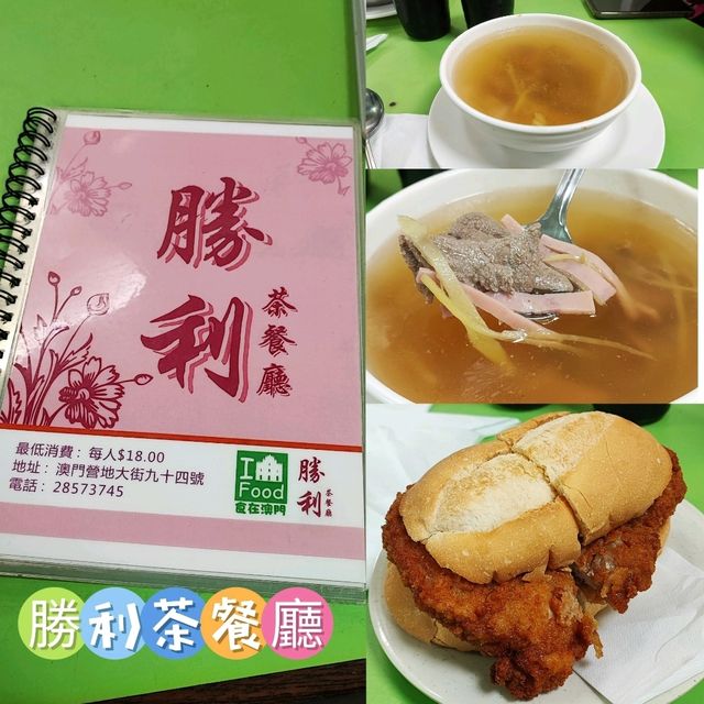 🤓澳門快閃2日1夜之旅🤓