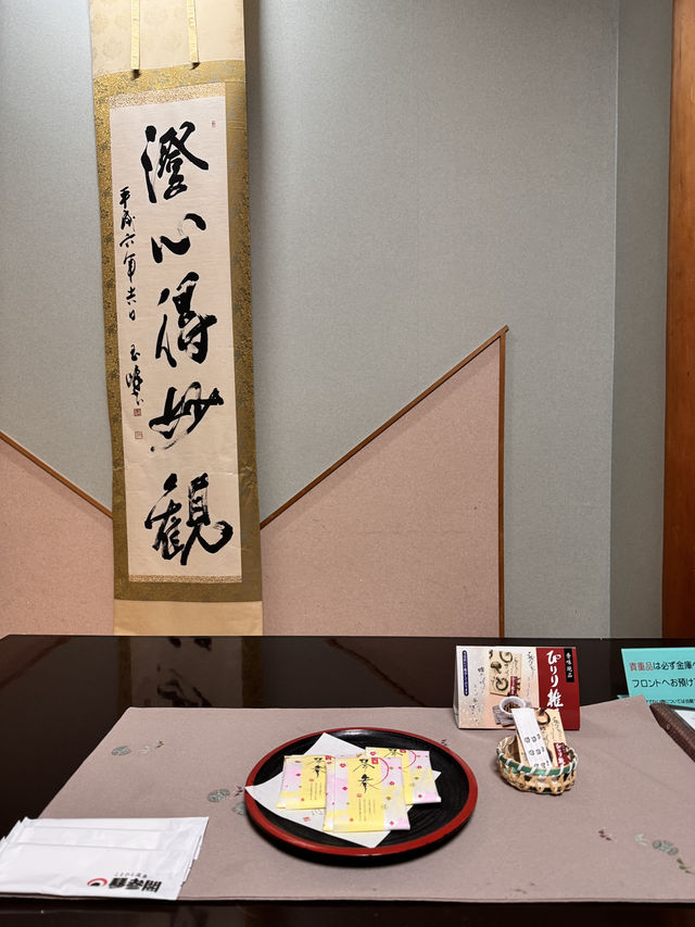 琴平推介酒店🏨琴參閣🥰享受日本四國景色