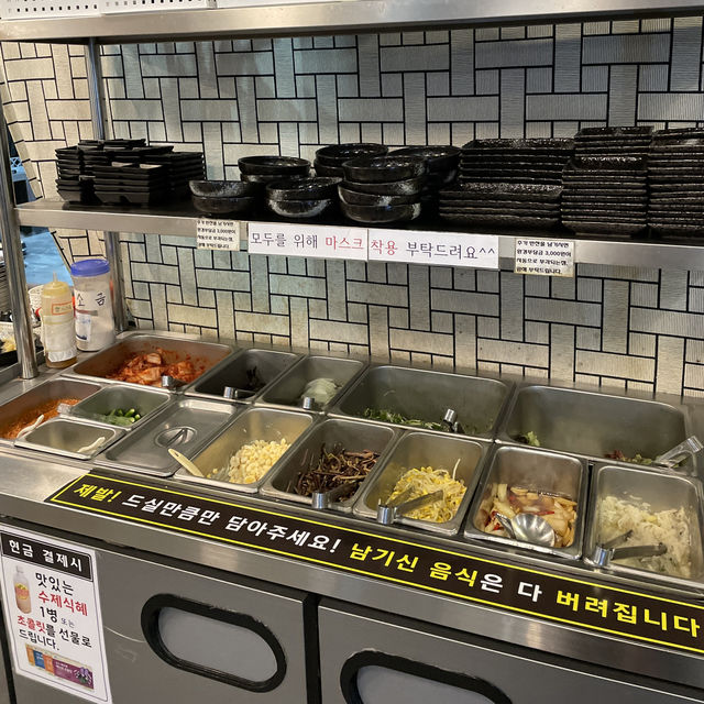제주 시내 흑돼지맛집 그때 그집