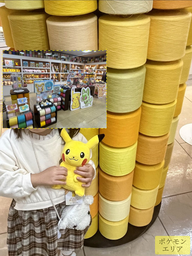 [愛媛]期間限定開催エリアがアツい！ここはどこ？