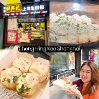 ทริปกิน ฮ่องกง