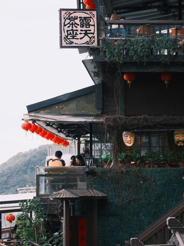 情人節台北約會景點推薦❤️九份老街 🌄❤️