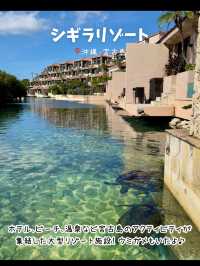 【沖縄】宮古島のおすすめスポット厳選7選