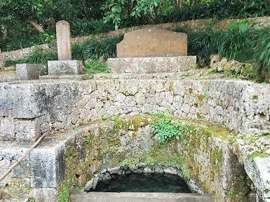 世界文化遺產系列～識名園