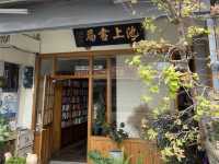 池上 穀倉藝術館📍金剛經 諸相非相 展 蔣勳