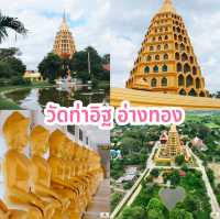 วัดท่าอิฐ อ่างทอง