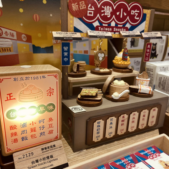 走進 Wooderful life療癒系木作世界