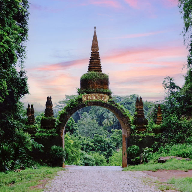 อุทยานธรรมเขานาในหลวง
