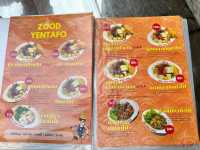ร้าน ซู๊ด เย็นตาโฟ 