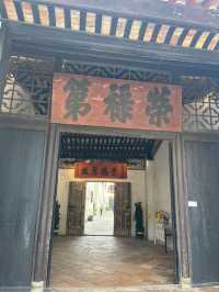 澳門🇲🇴鄭家大屋🏘️紀念館🗺️💫