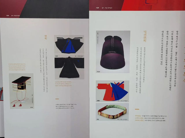 경상북도 상주시 한복 진흥원 입니다.