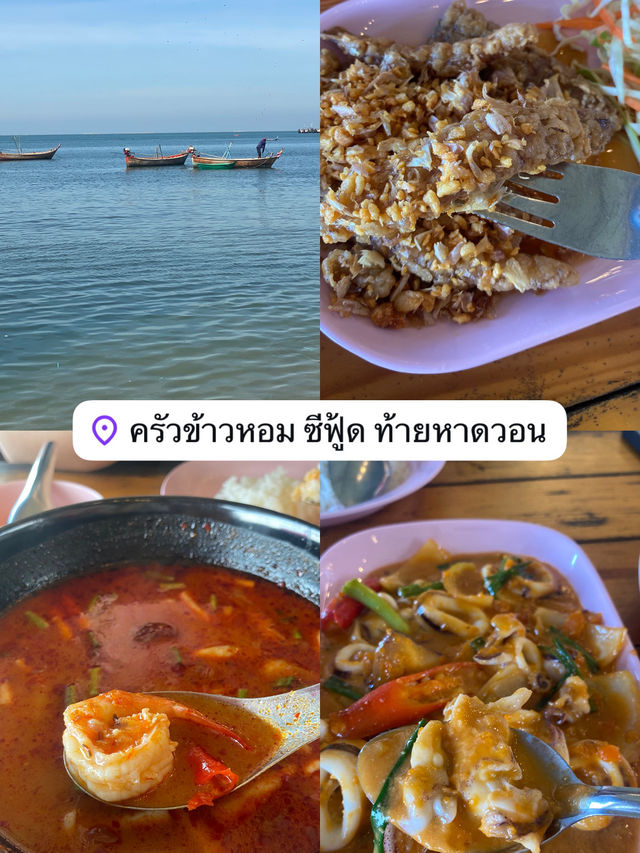 รวมพิกัดเที่ยวบางแสน น่าไปเช็กอิน! ✨🌴🌊