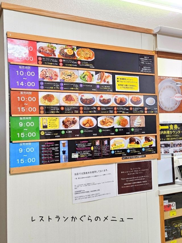 【新潟／南魚沼】雪質極上！パウダーが楽しい「かぐらスキー場」⁡