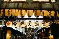 Fire Up Your Palate for Japanese Food — The Nishiki Market in Kyoto